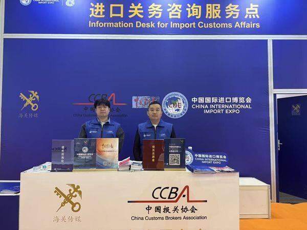 欣海國際報(bào)關(guān)再赴進(jìn)博會(huì)，以數(shù)智化續(xù)寫跨境供應(yīng)鏈新篇章