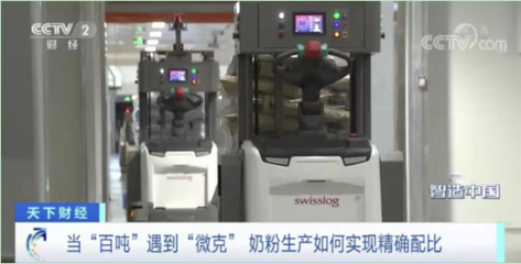 央視《智造中國》走進伊利集團 探訪一盒牛奶的智造之旅 網(wǎng)絡(luò)技術(shù)服務(wù)如何重塑行業(yè)未來